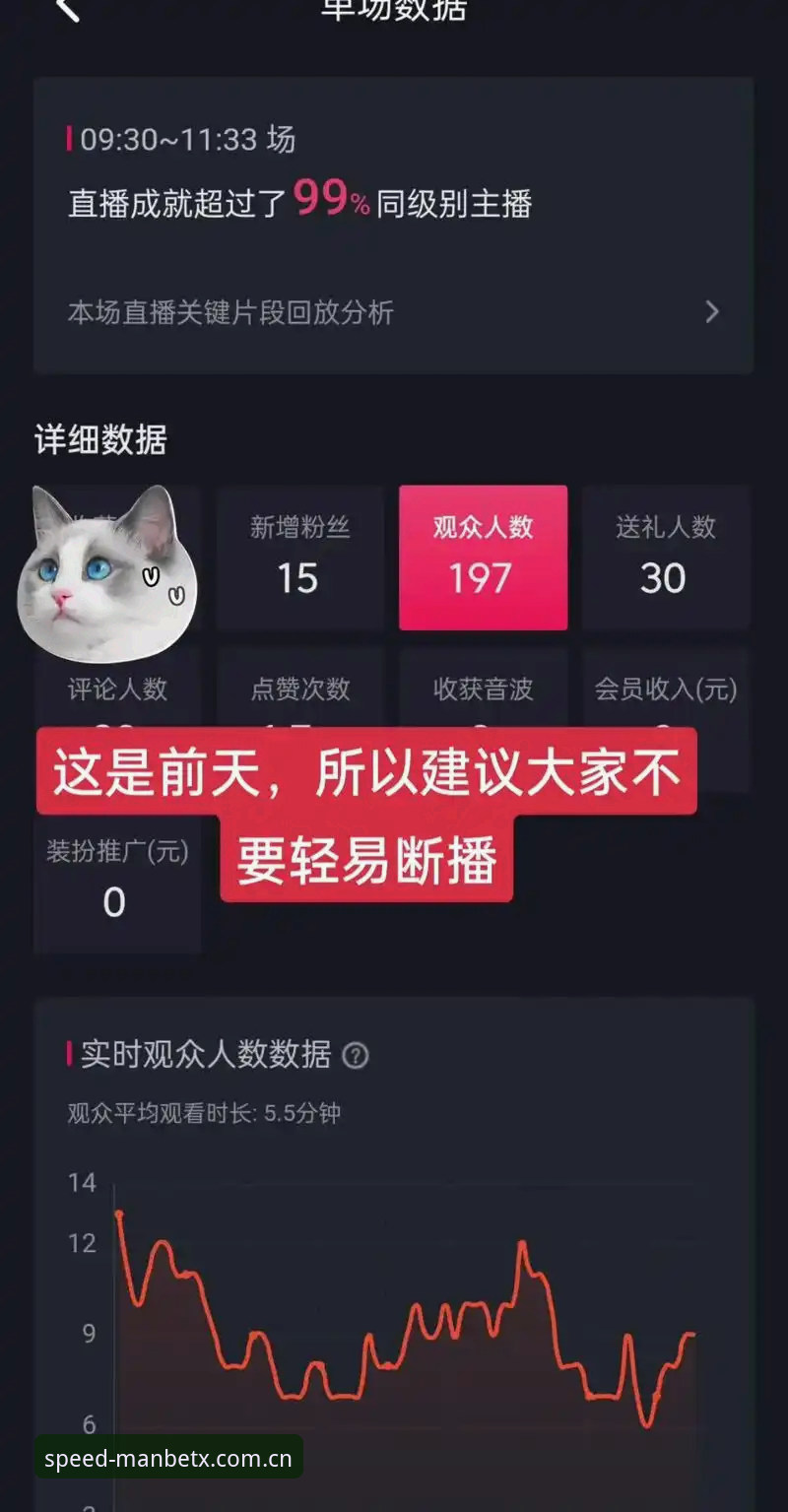 极速体育直播下载不了怎么办 极速体育直播下载不了怎么办?manbetx体育官网最新解决动态公布