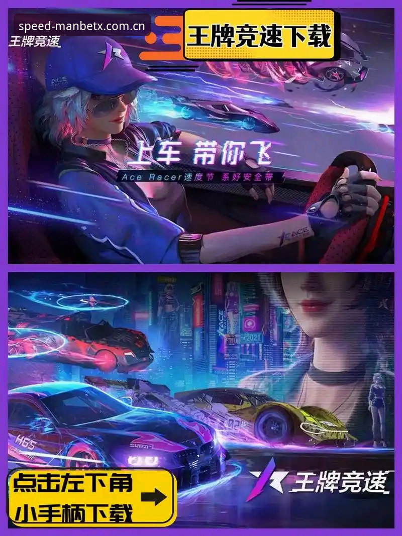 极速体育直播下载不了怎么办 极速体育直播下载不了怎么办?manbetx体育官网最新解决动态公布